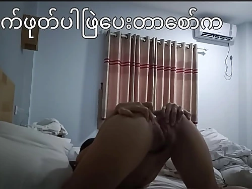 Myanmar giant arse schoolgirl rear end screw at motel after come back the pub