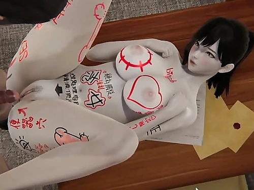 另外一個好色的寶貝